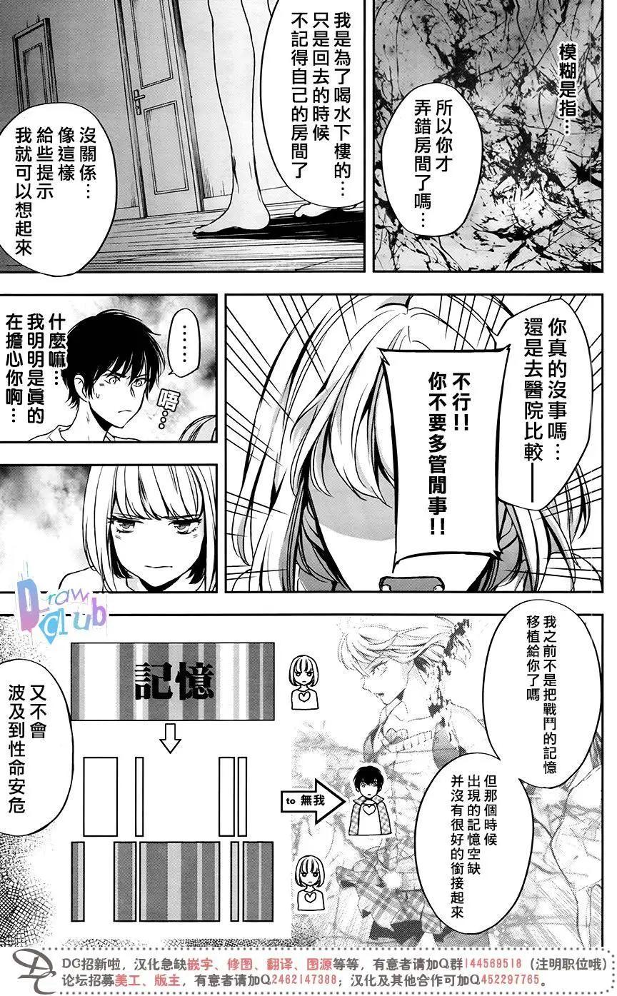 第06回20