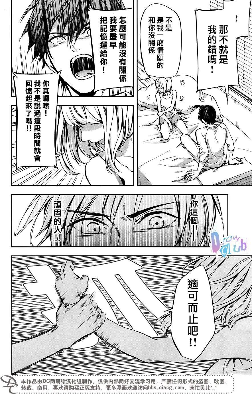 第06回21