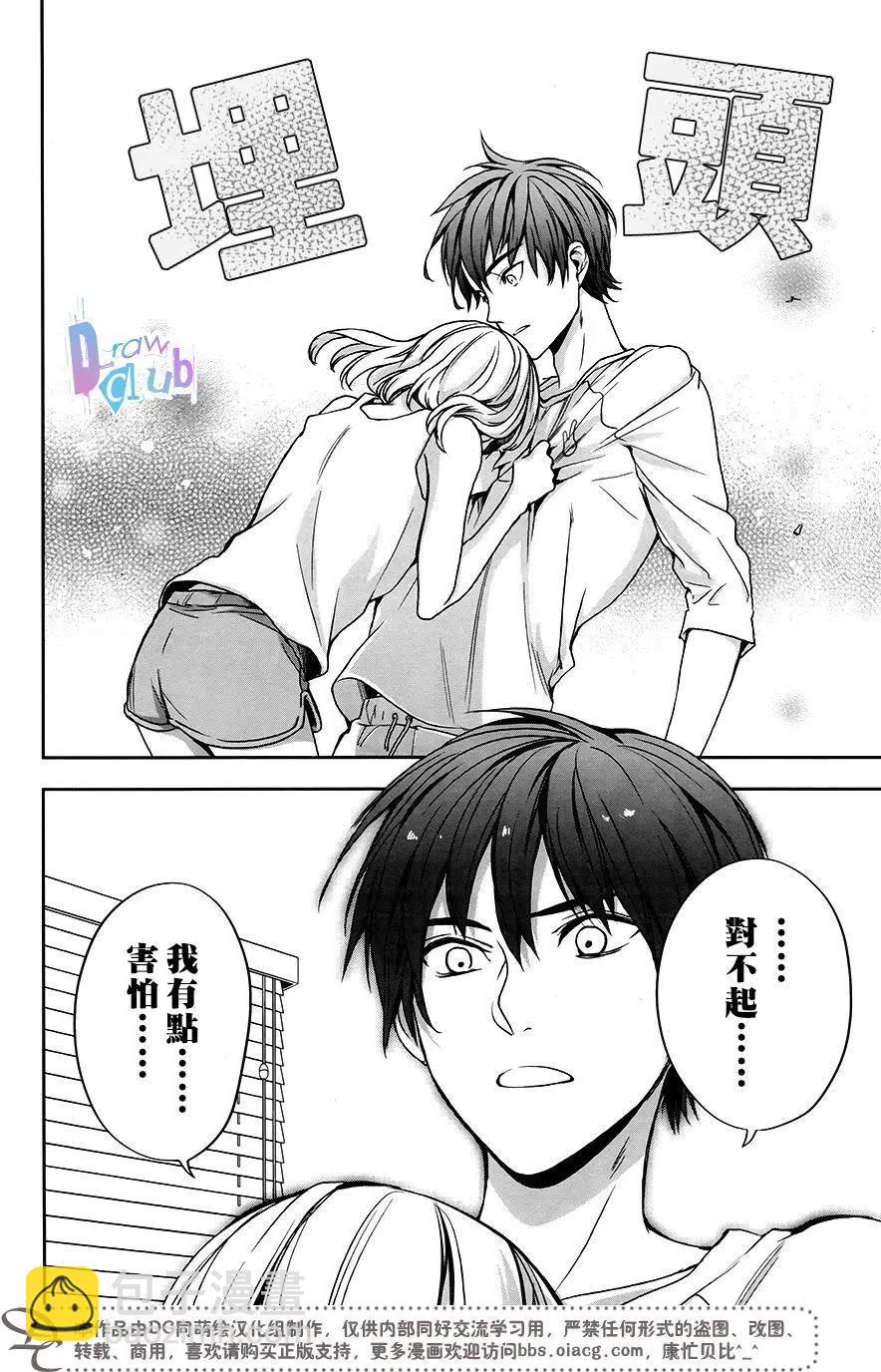 第06回23