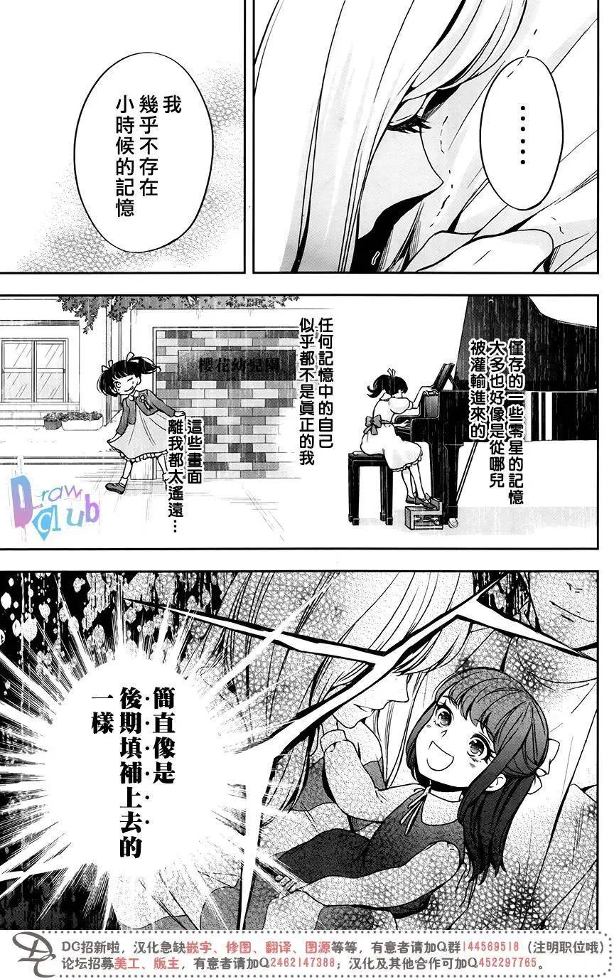 第06回24