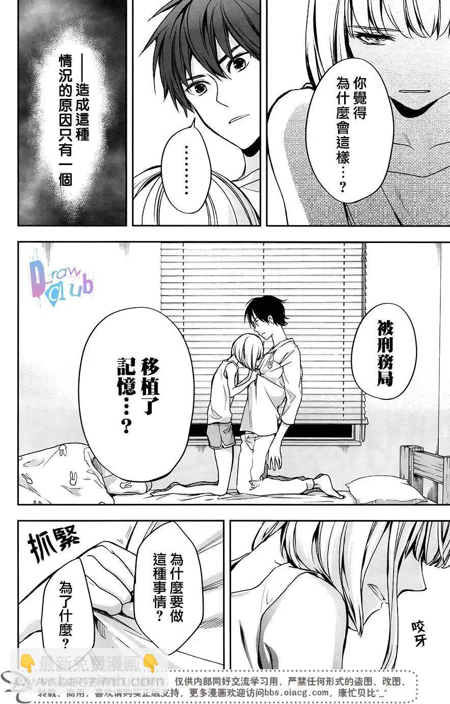 第06回25