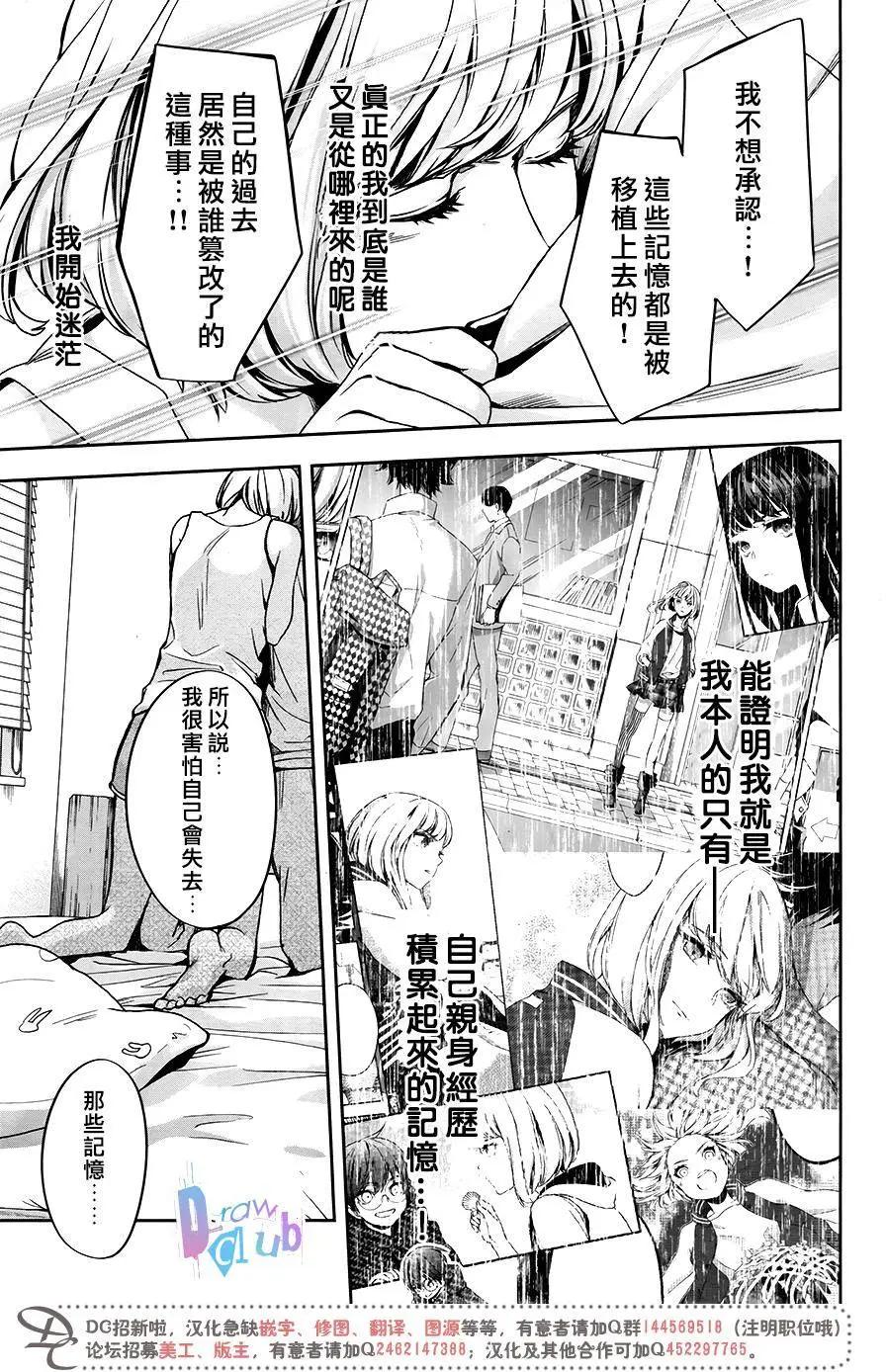 第06回26