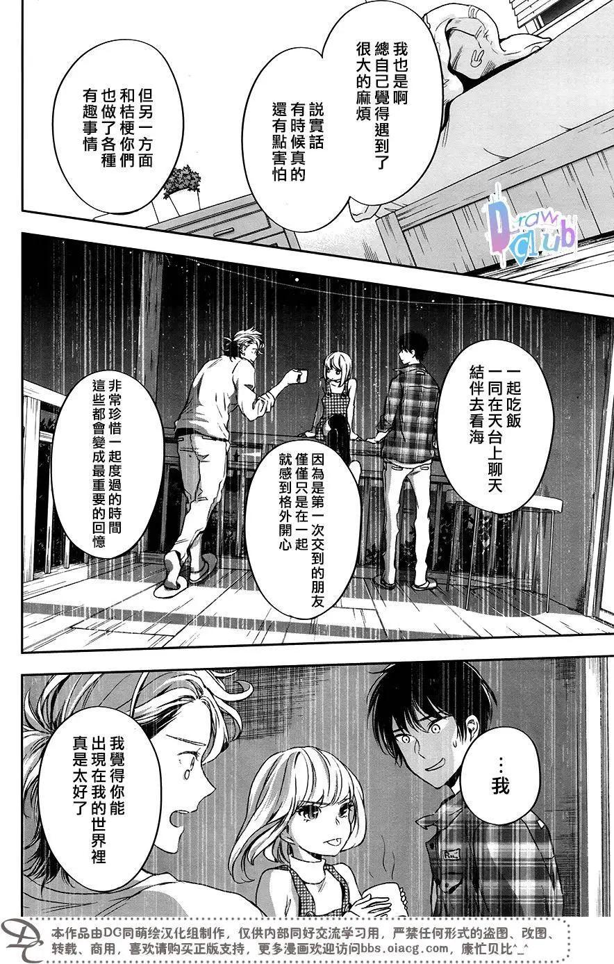 第06回29