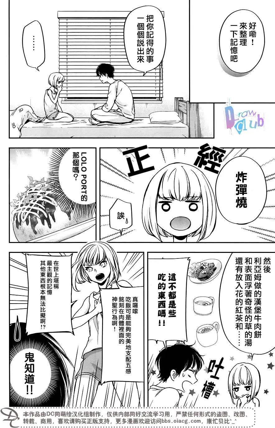 第06回31
