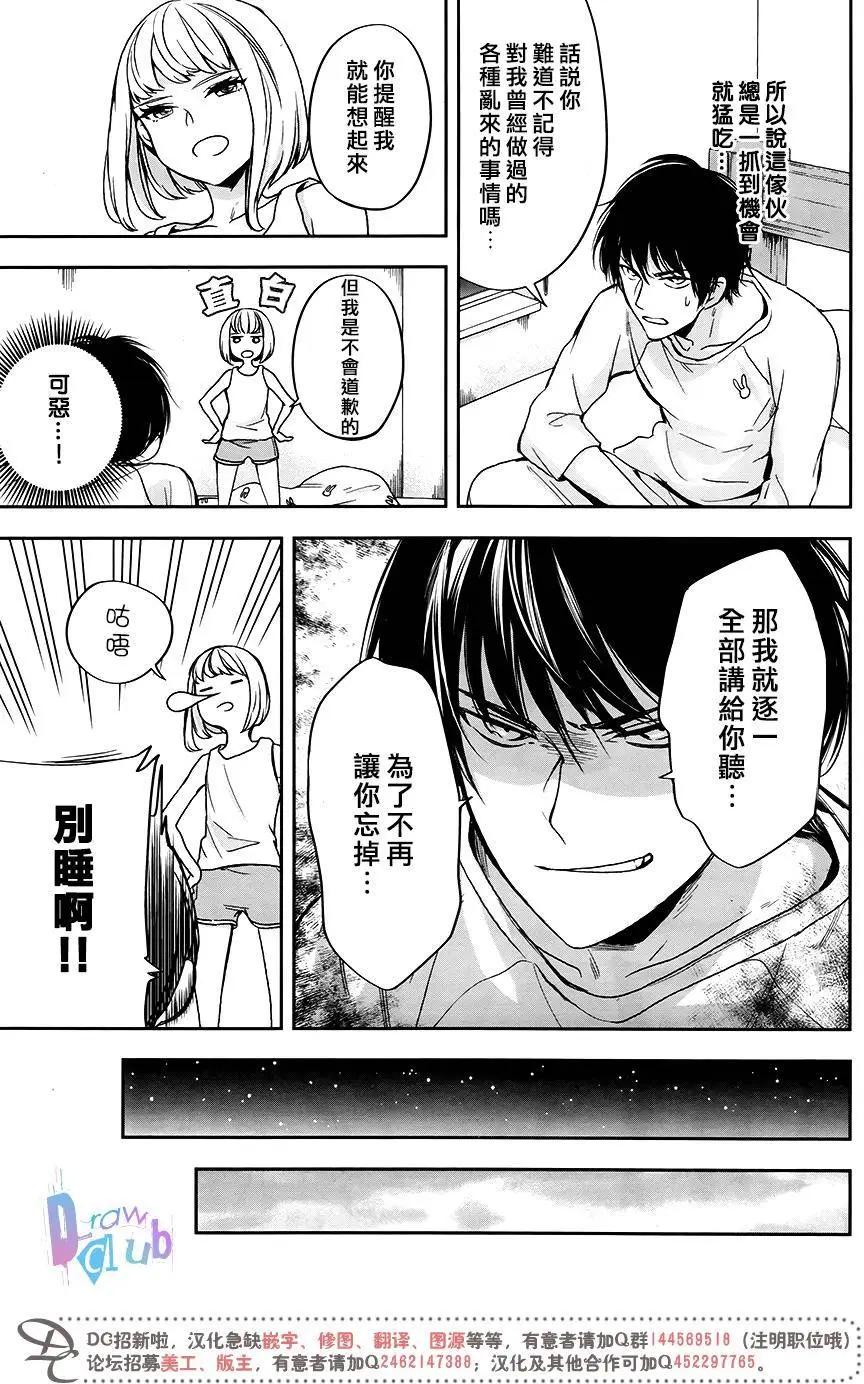 第06回32