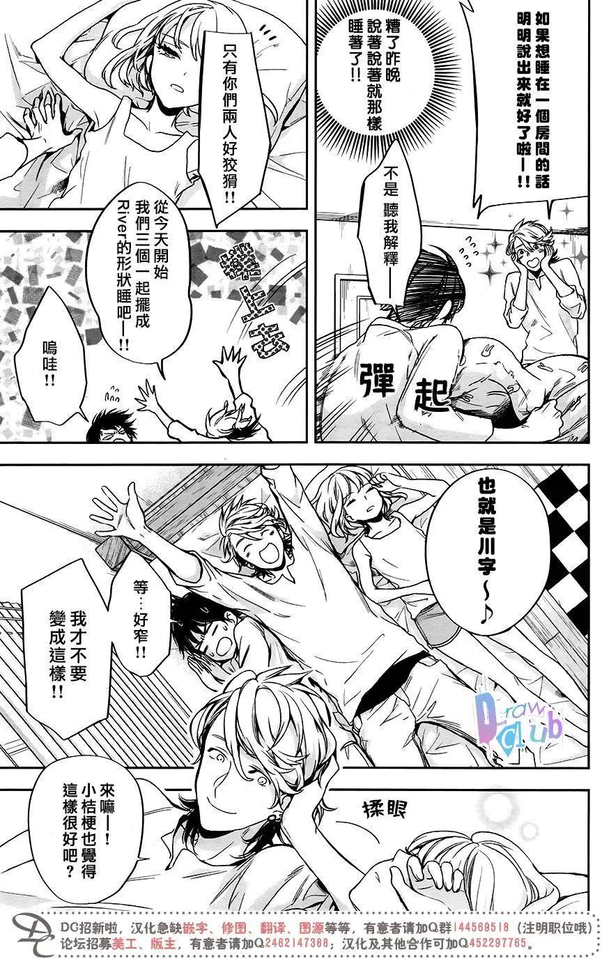 第06回34