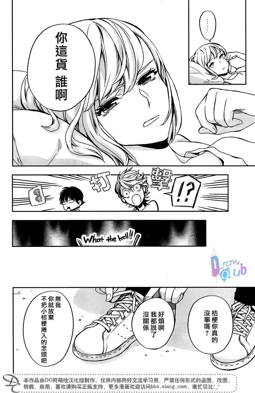 第06回35
