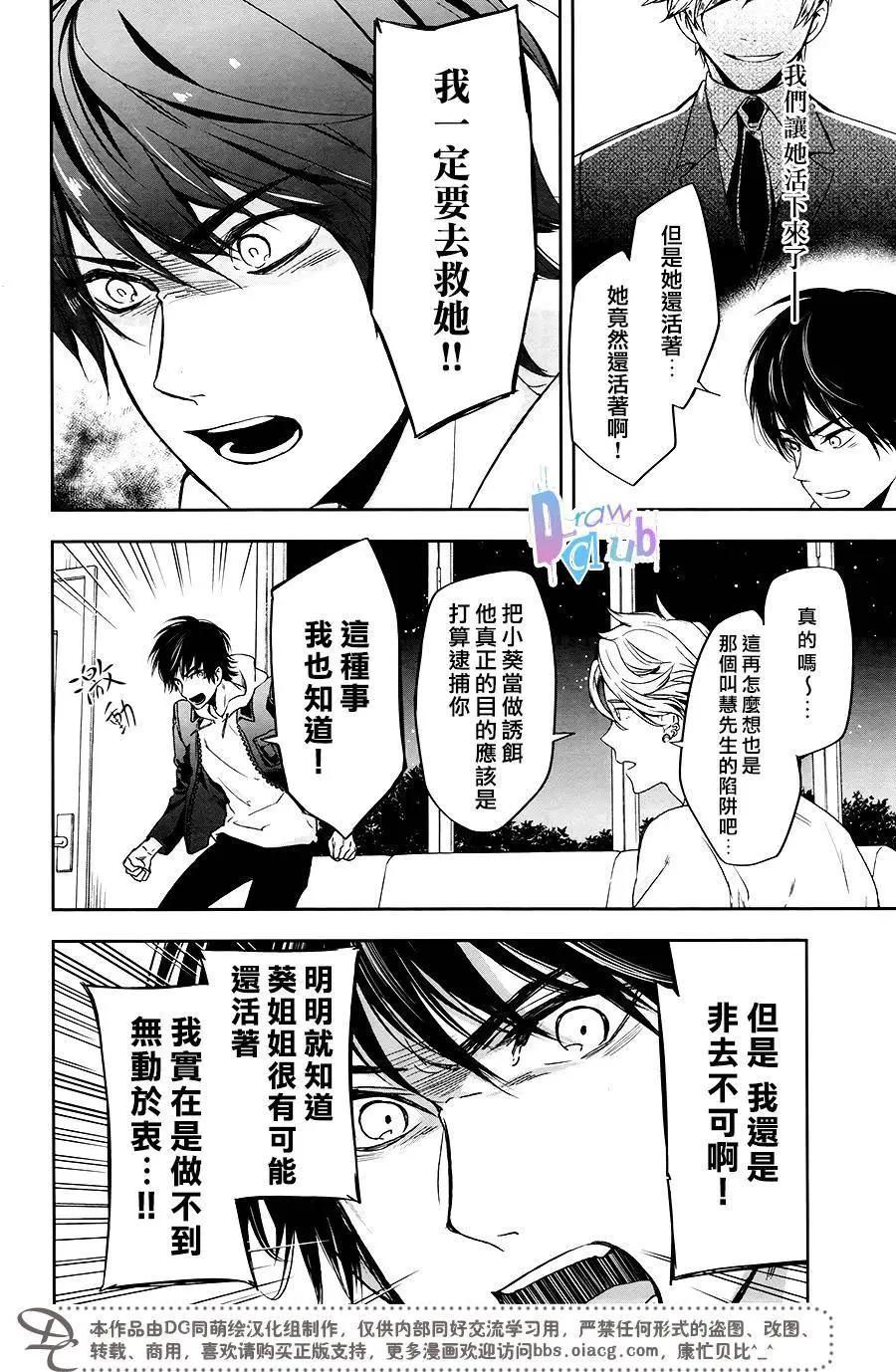 第06回7