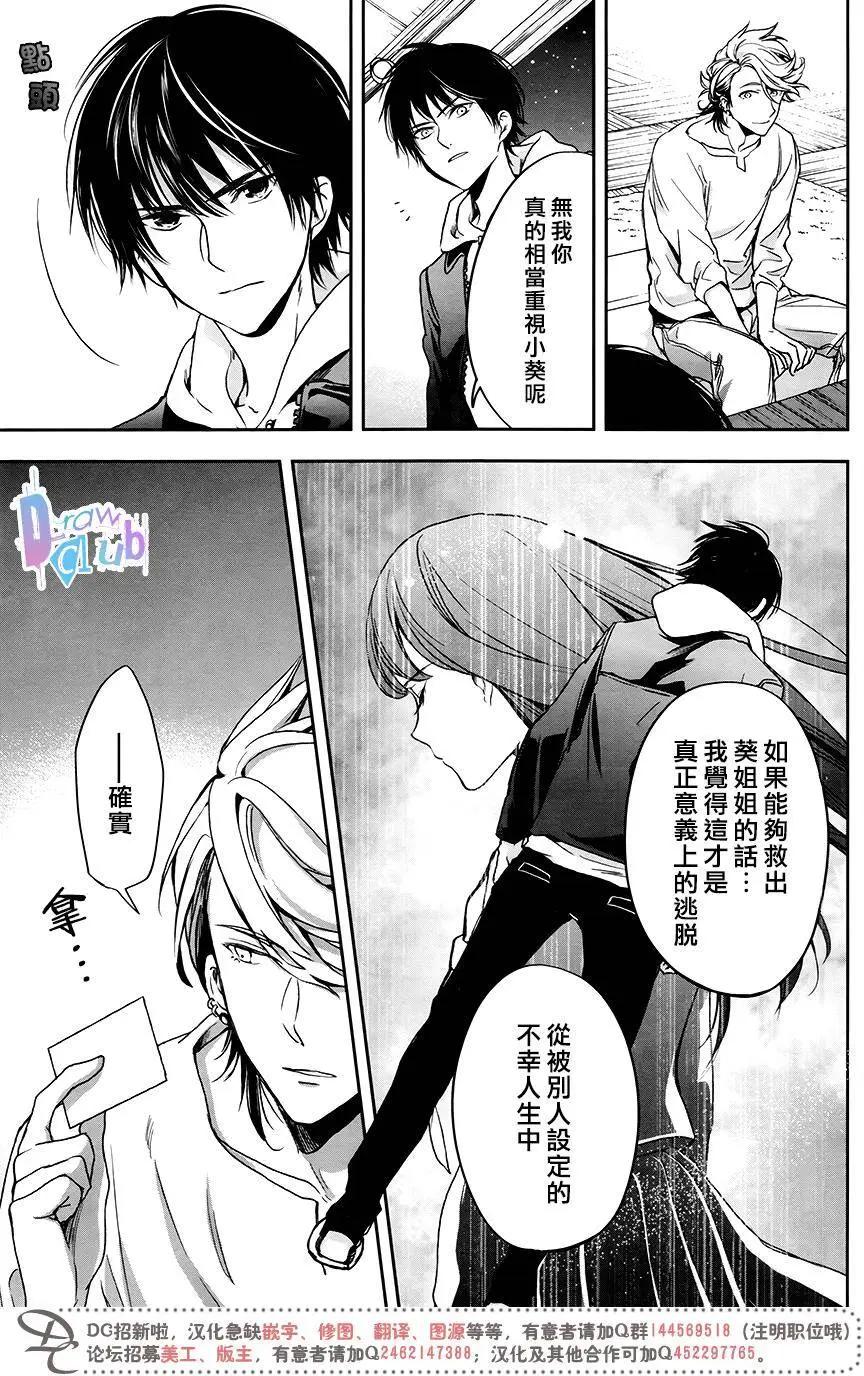 第06回8