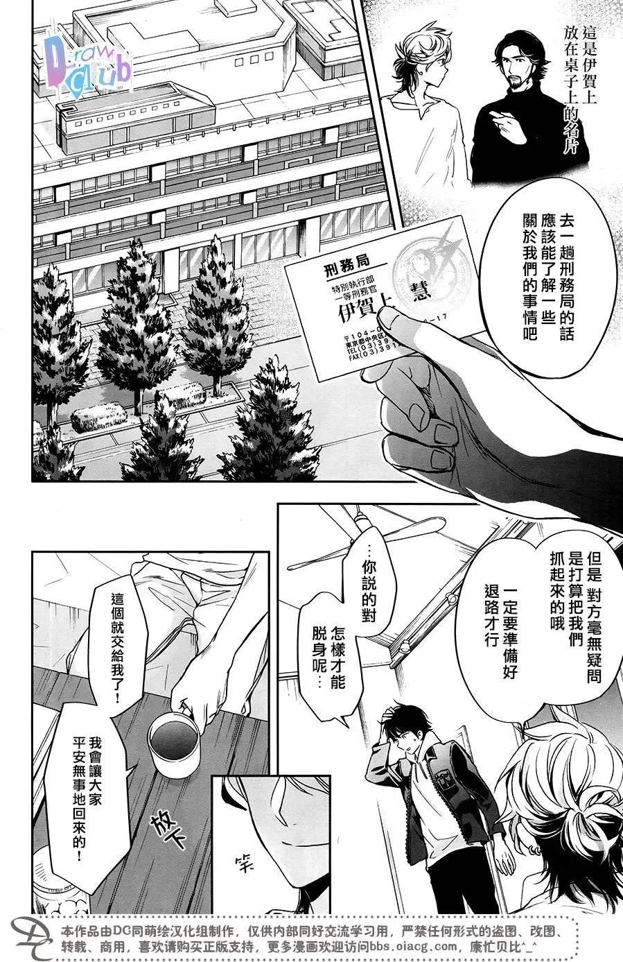 第06回9