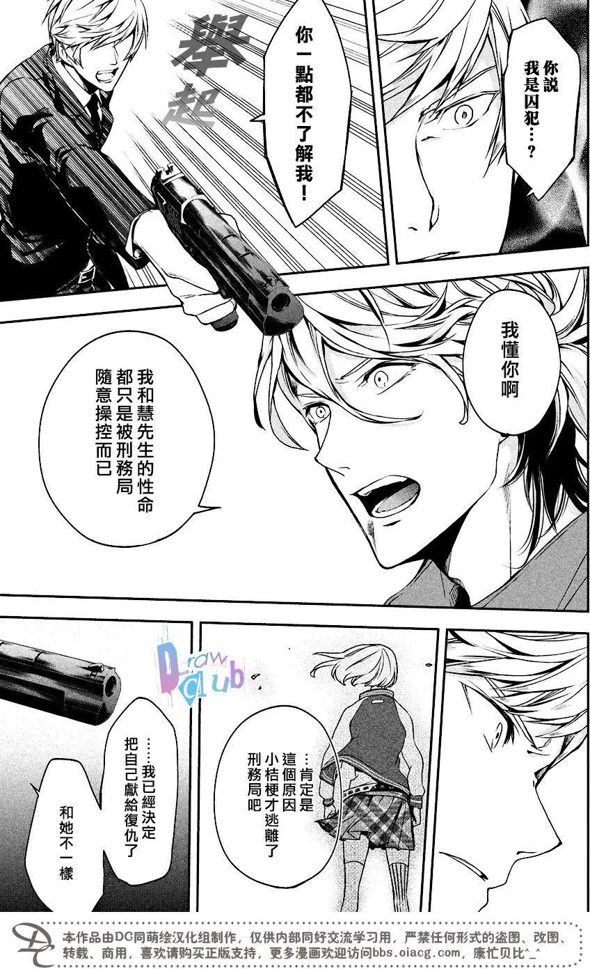 第08回10