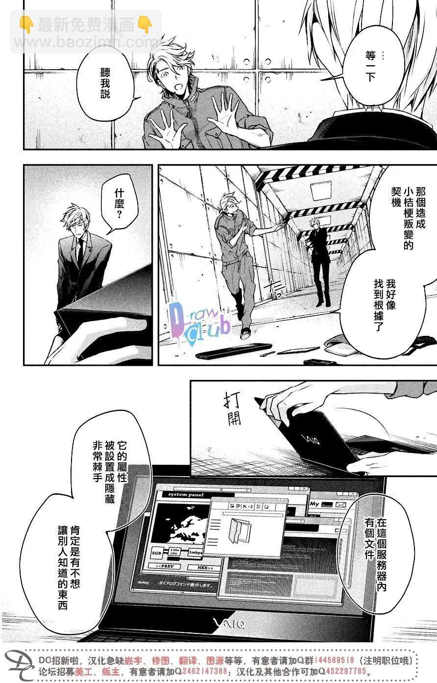 第08回11