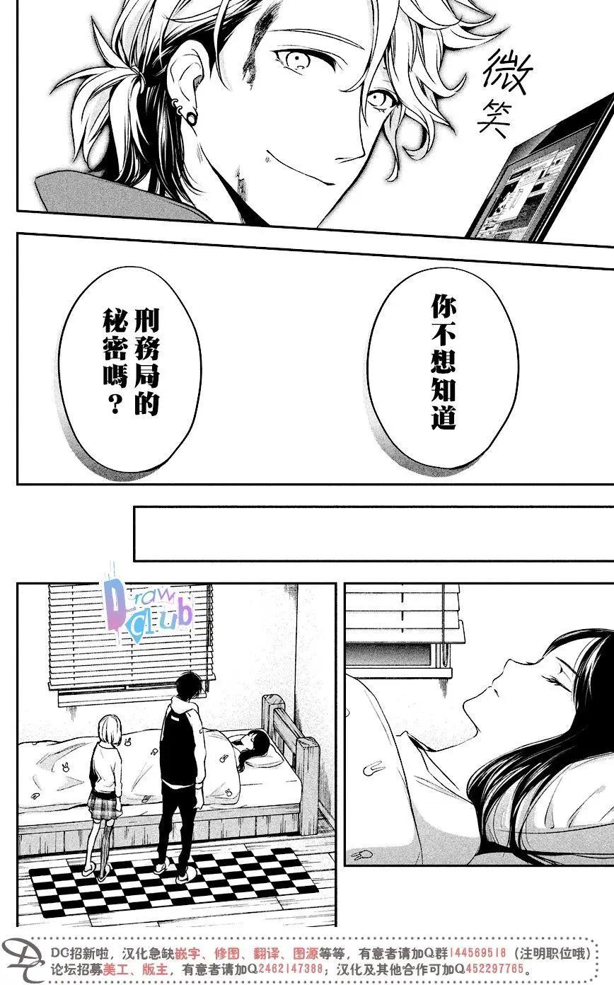 第08回13