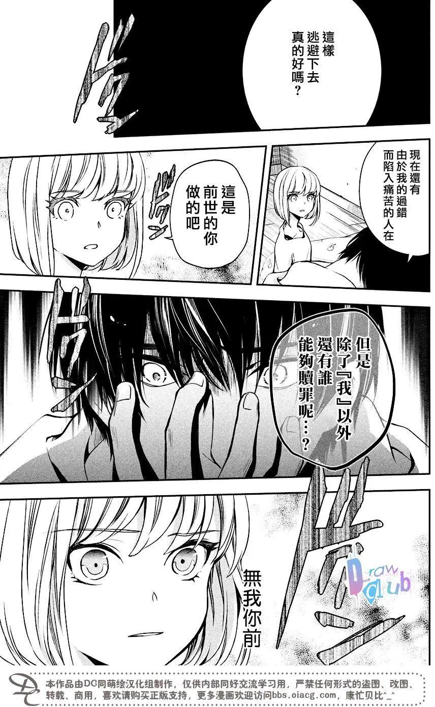 第08回16