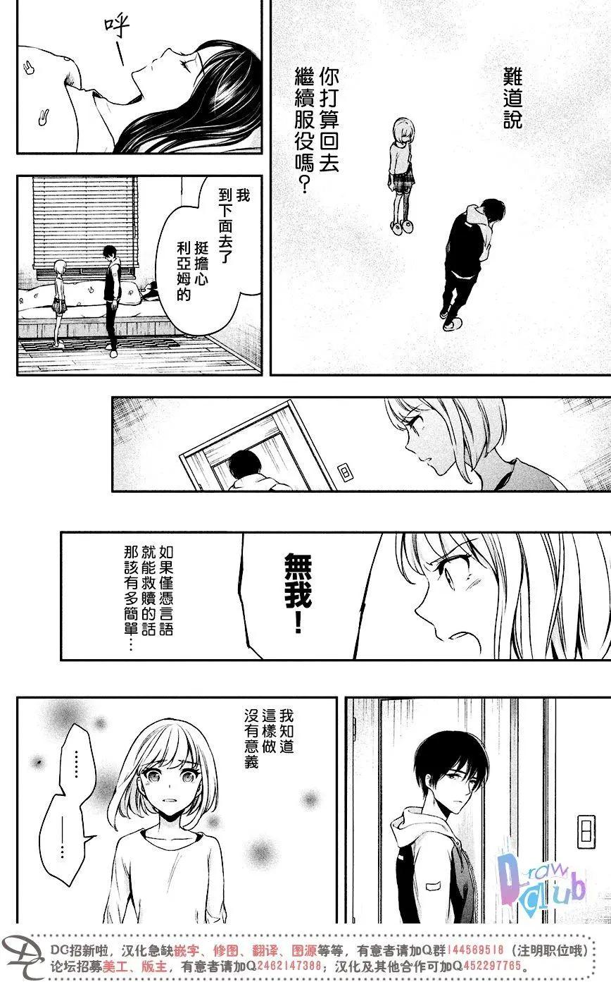 第08回17