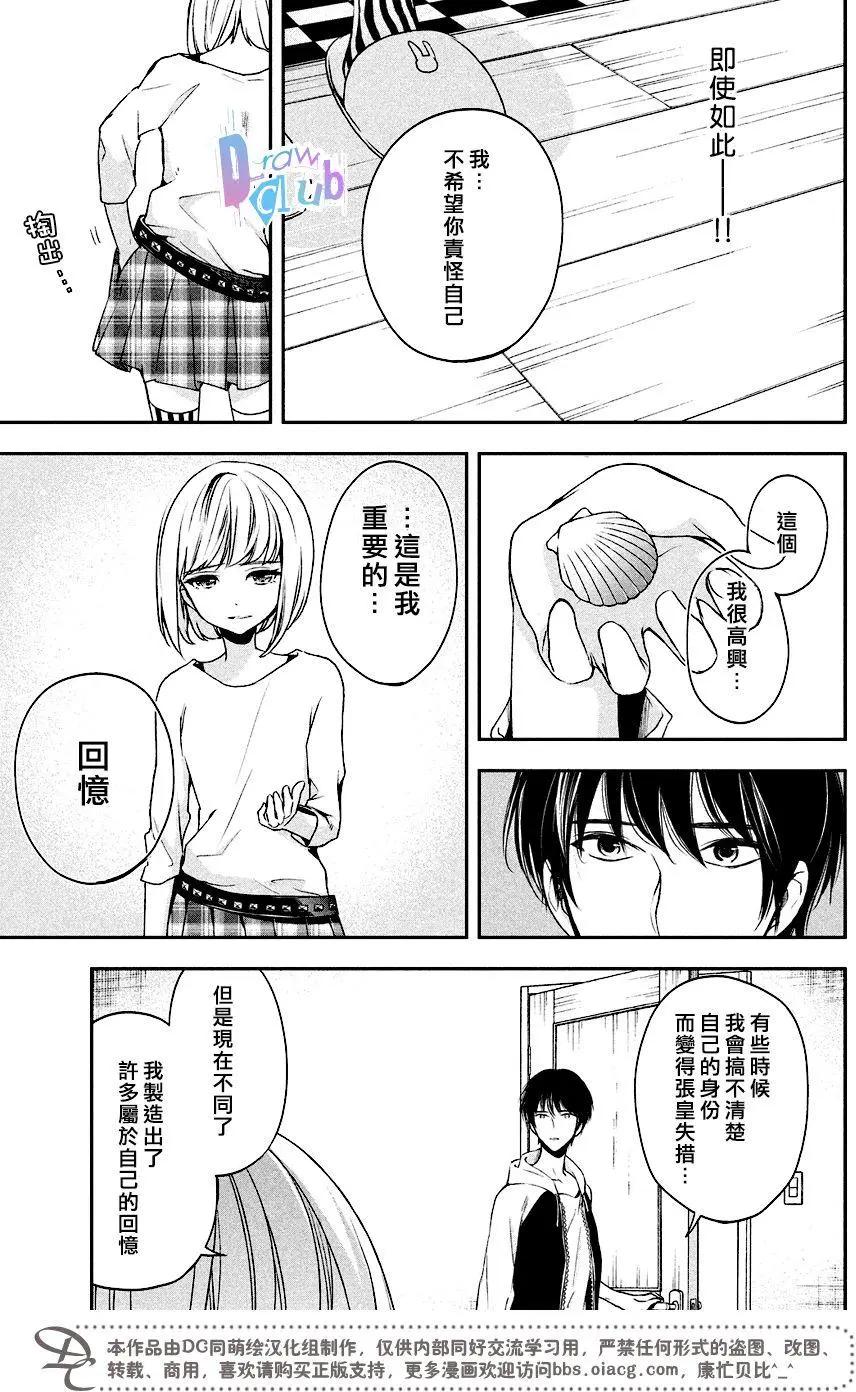 第08回18