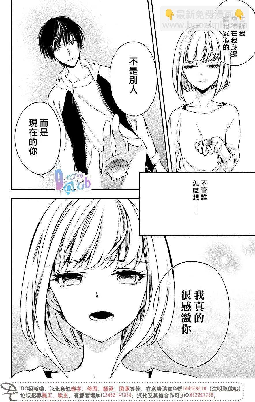 第08回19