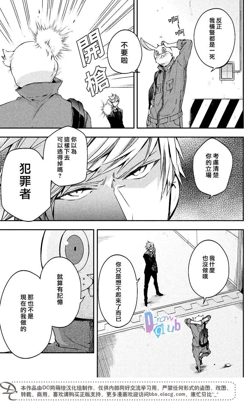 第08回2