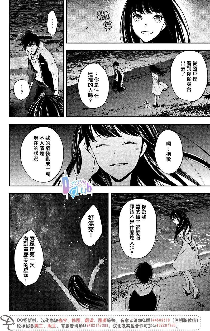 第08回25