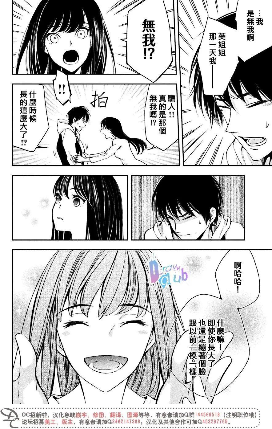 第08回27