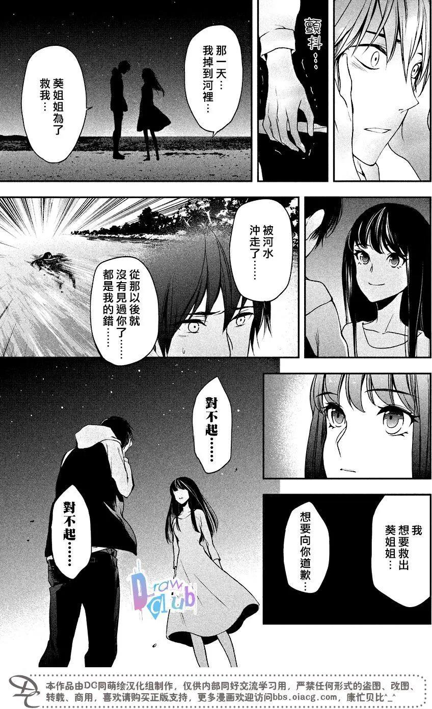 第08回28