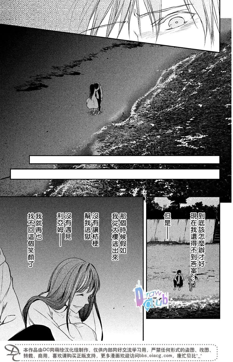 第08回30