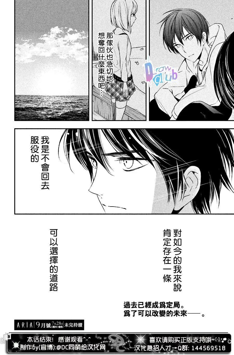第08回31