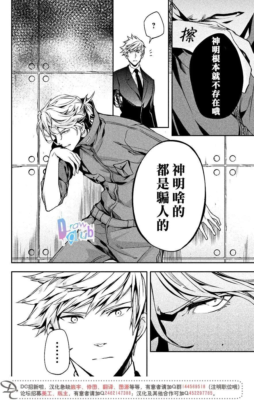 第08回7