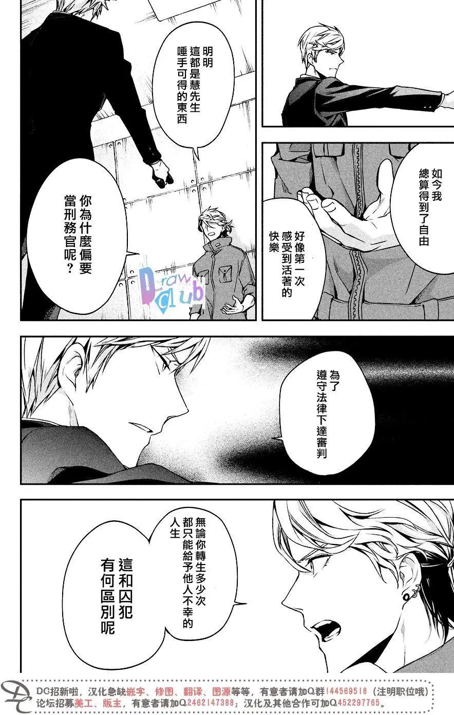 第08回9