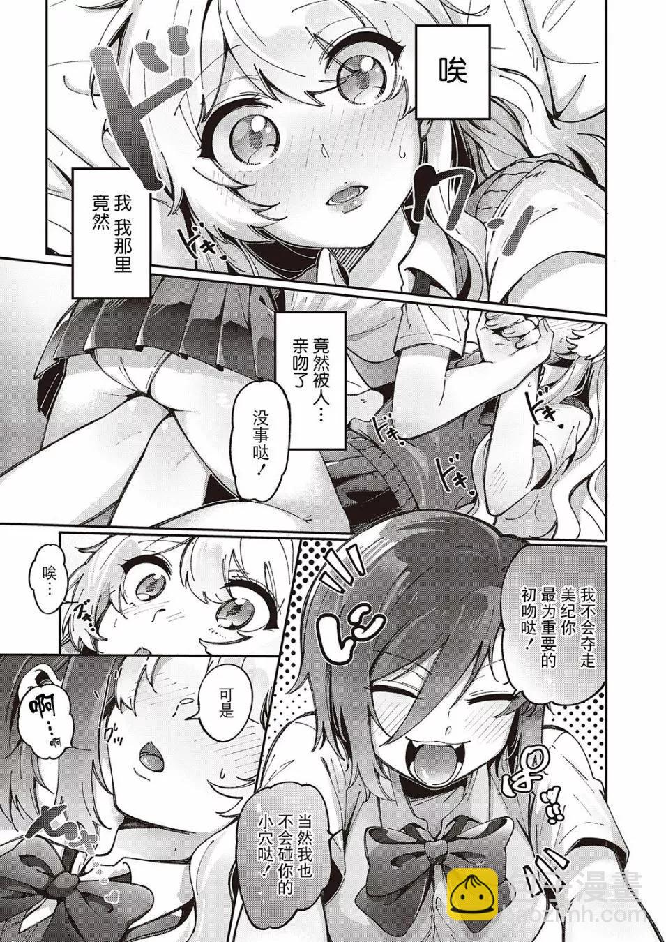 第01话13