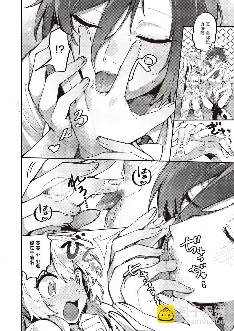第01话4