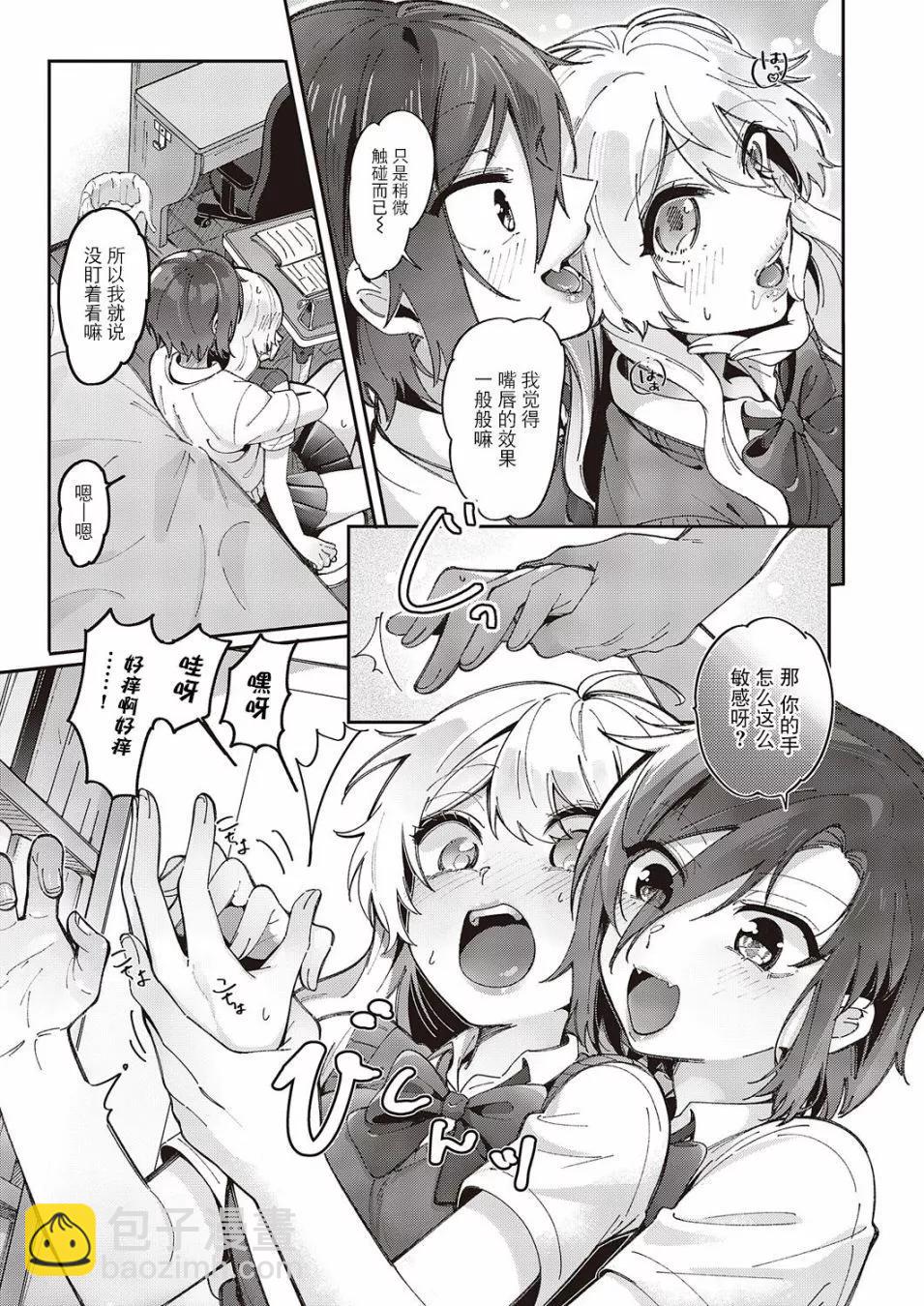 第01话9