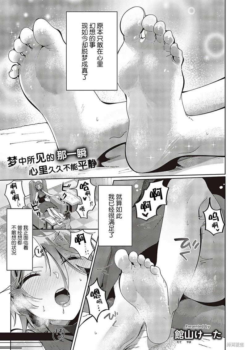 第04话0