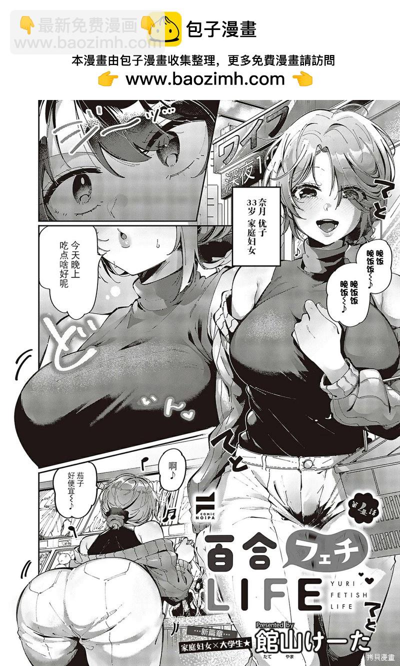 第04话1