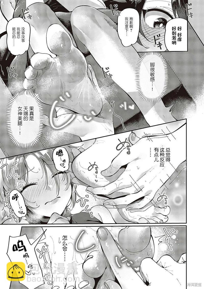 第04话12