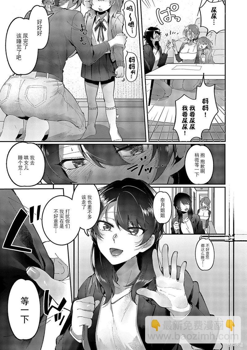 第05话15