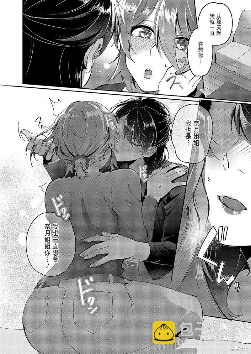 第05话18