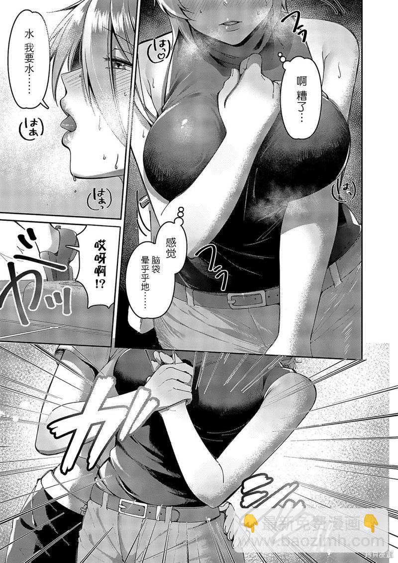 第05话5