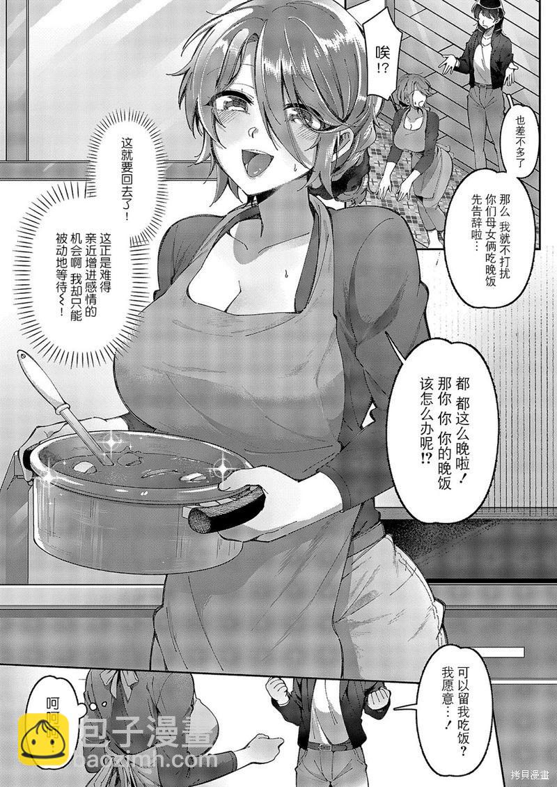 第05话9