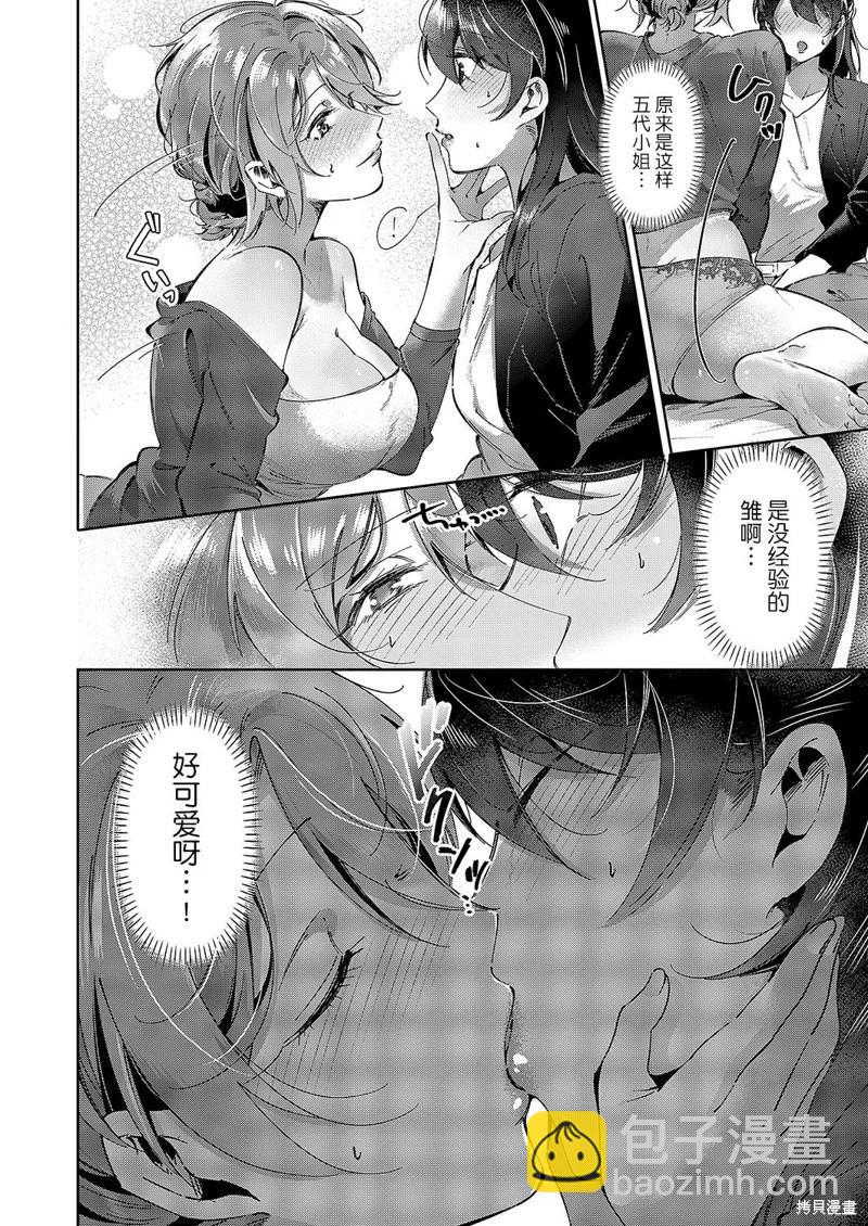 第06话5