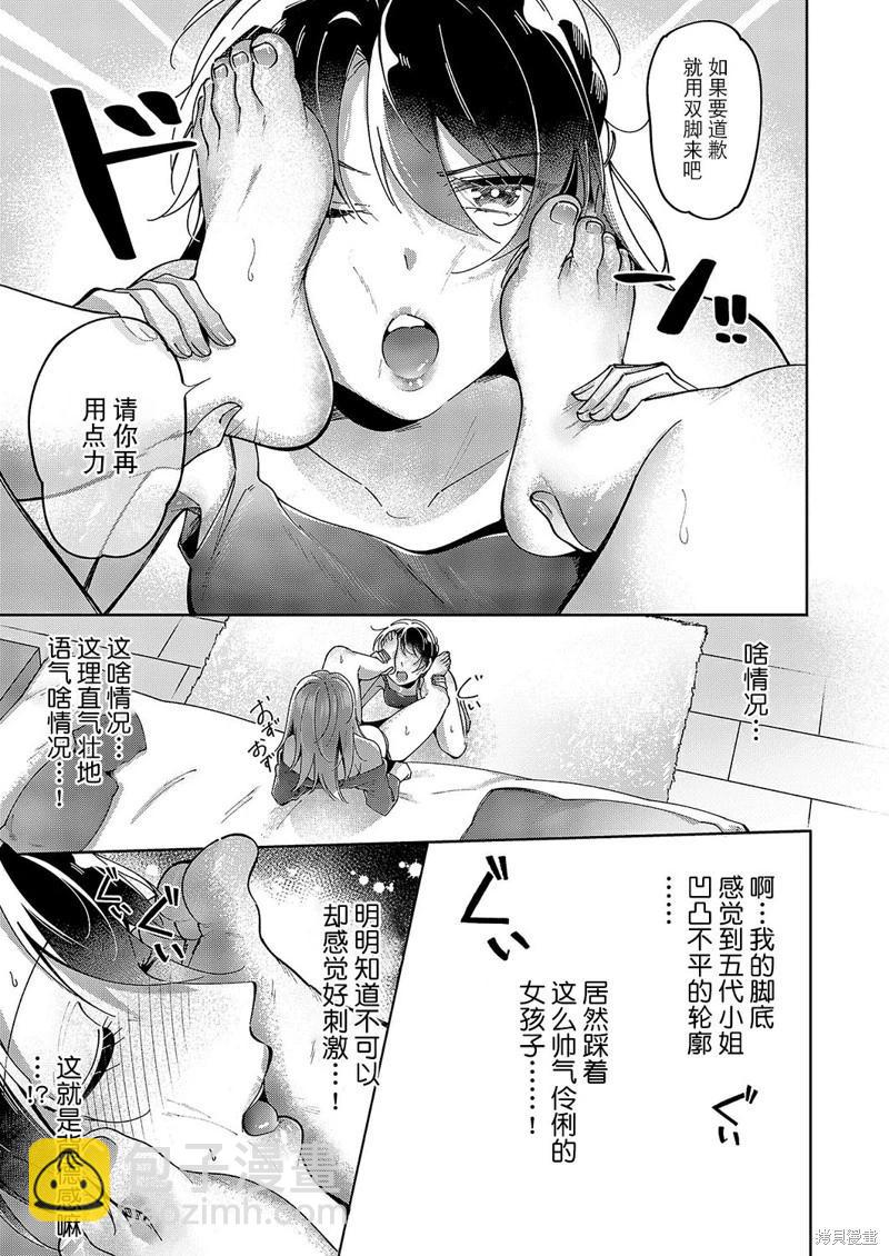 第07话10