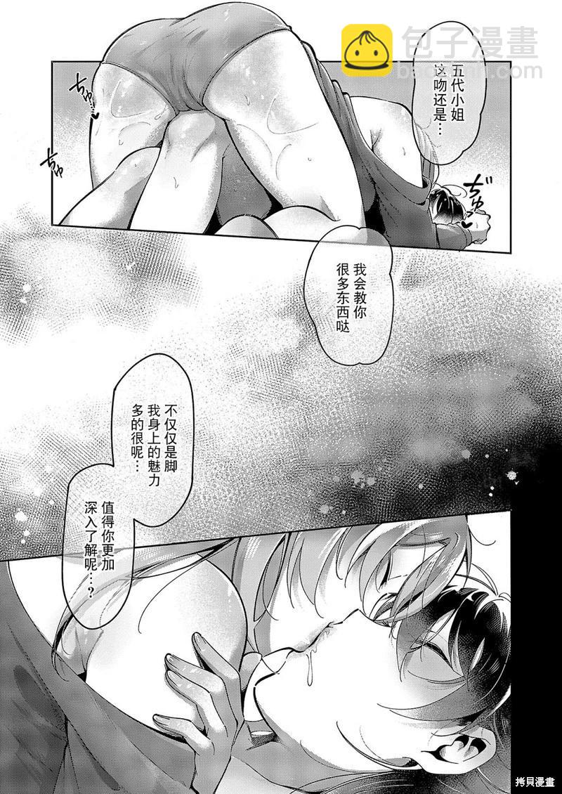 第07话22