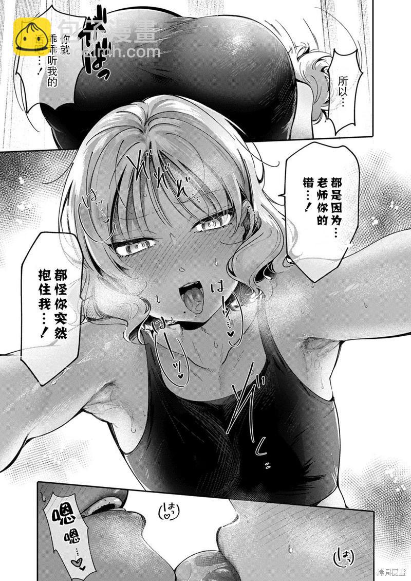 第09话8