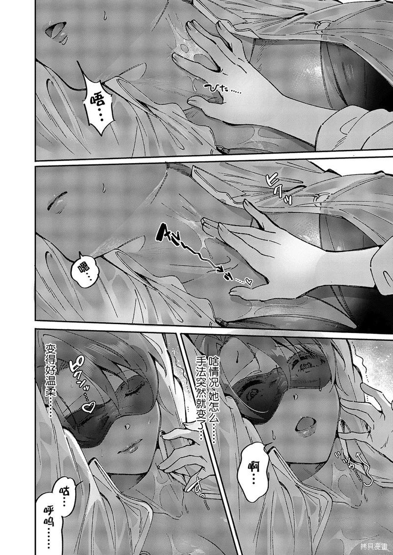 第10话13