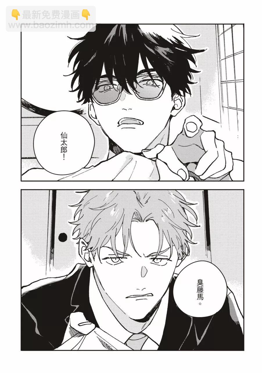 第01话10