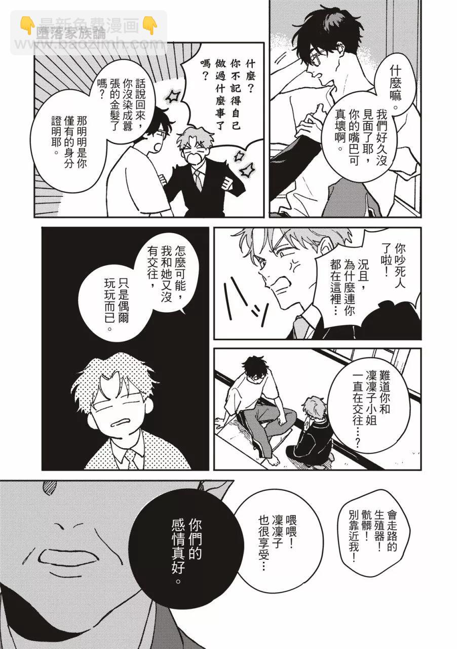 第01话11