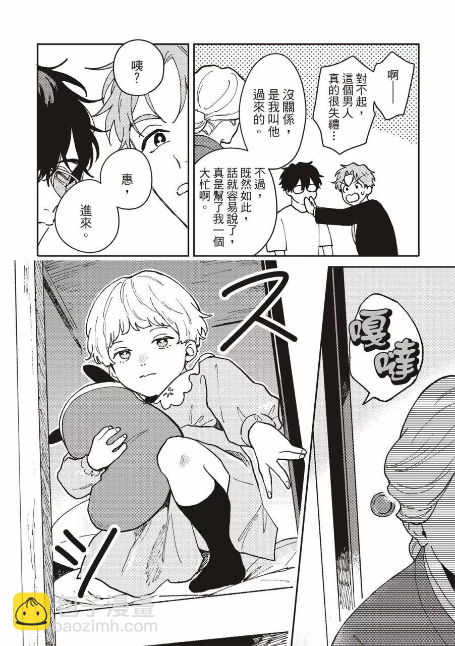 第01话12