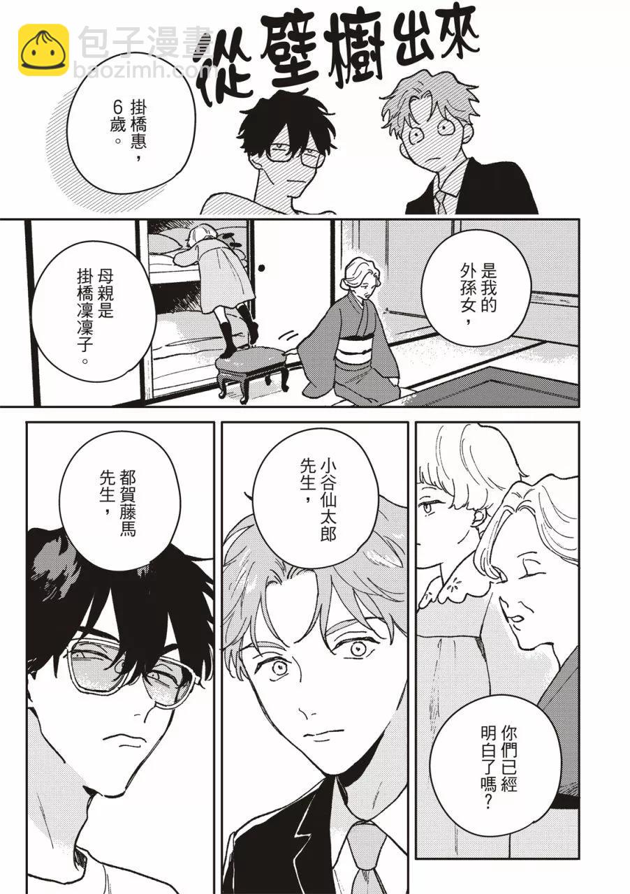 第01话13