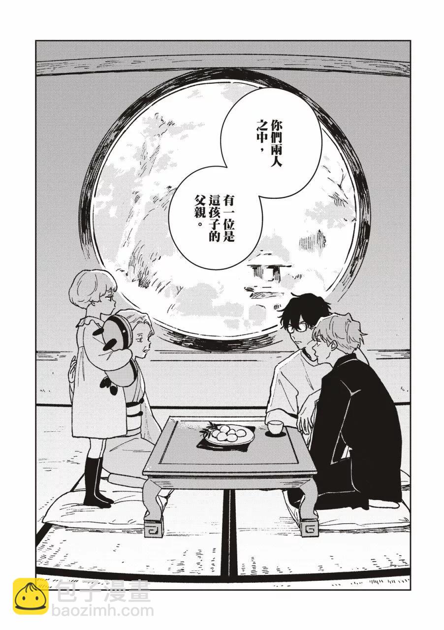 第01话14