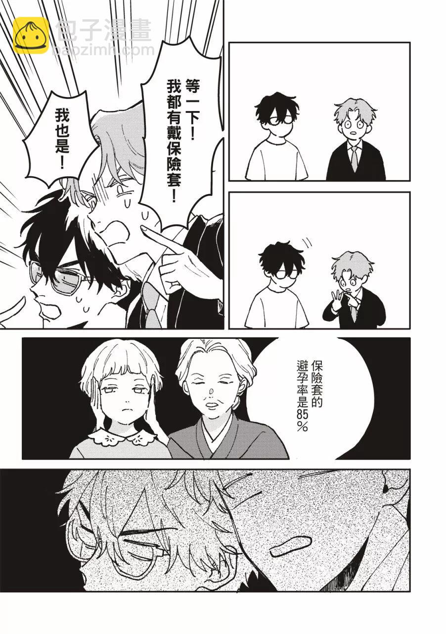 第01话15